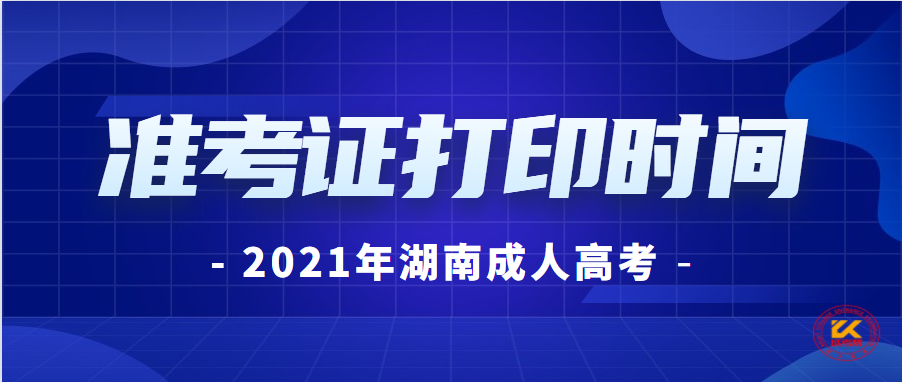 微信截圖_20210830165821.png