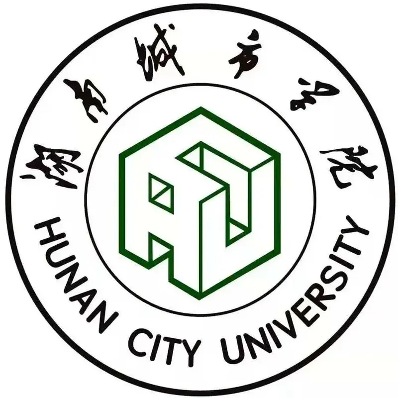 湖南城市學(xué)院